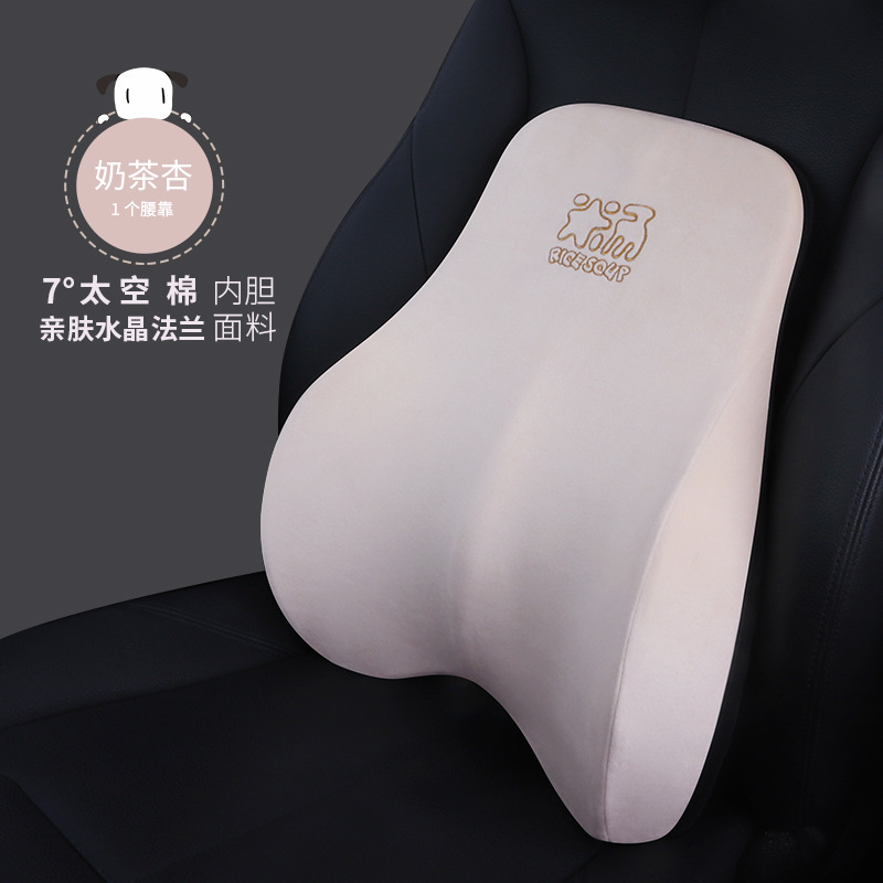 車用ヘッドレスト、腰椎サポート、ネックピロー、車載睡眠グッズ、メモリーフォーム、車用腰椎サポート、シートクッション、枕、卸売|undefined