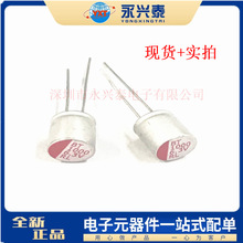 插件1000UF/6.3V 直插固態鋁電解電容 6.3V1000UF 8*11體積 現貨