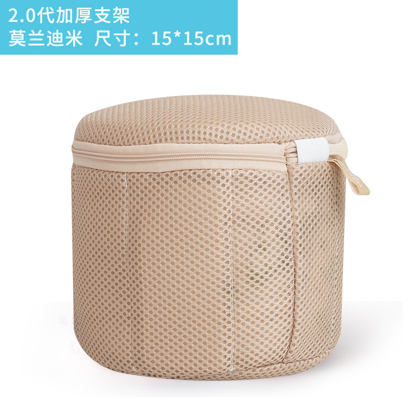 Yigu bolsa de sujetador flotante bolsa de lavado ropa interior de malla especial bolsa de protección sujetador de protección tridimensional