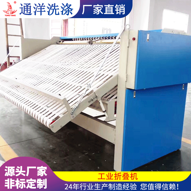 Folding Machine Automatic Folding Machine Non-woven Tablecloth Bed Sheet Paper Towel Bed Sheet Folding Machine Factory Supply