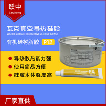 Wacker�����֬ Silicone Paste P12��չ�֬