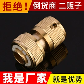 接头;洗车水枪;高压水枪