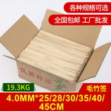 ��׿��I4.0mm*28/30/35/40/45cm�������޻����Ǻ��J���U�Ǯ���
