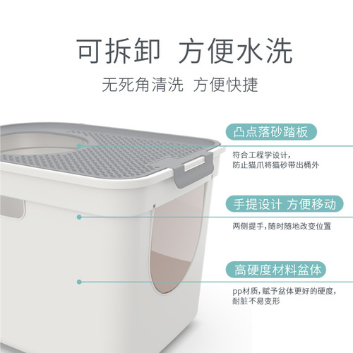 Cat litter box wholesale closed splash-proof large top-entry double-door sand leakage anti-deodorant cat toilet cat supplies