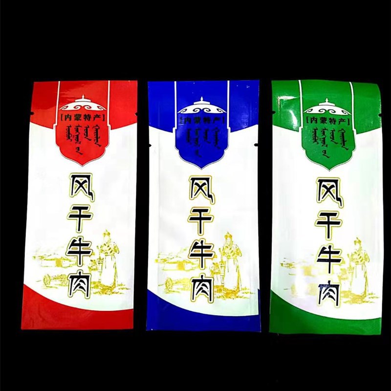 阴阳铝箔风干牛肉干袋蒸煮铝箔半透明包装袋真空风干牛肉干包装袋