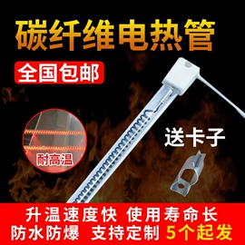 电热/发热管;工业烤箱;其他电热设备