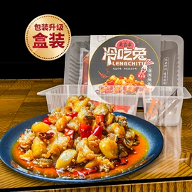 鸡肉零食;牛肉零食;兔肉零食