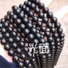 Matte glossy round beads, factory direct supply, wholesale, suitable for import