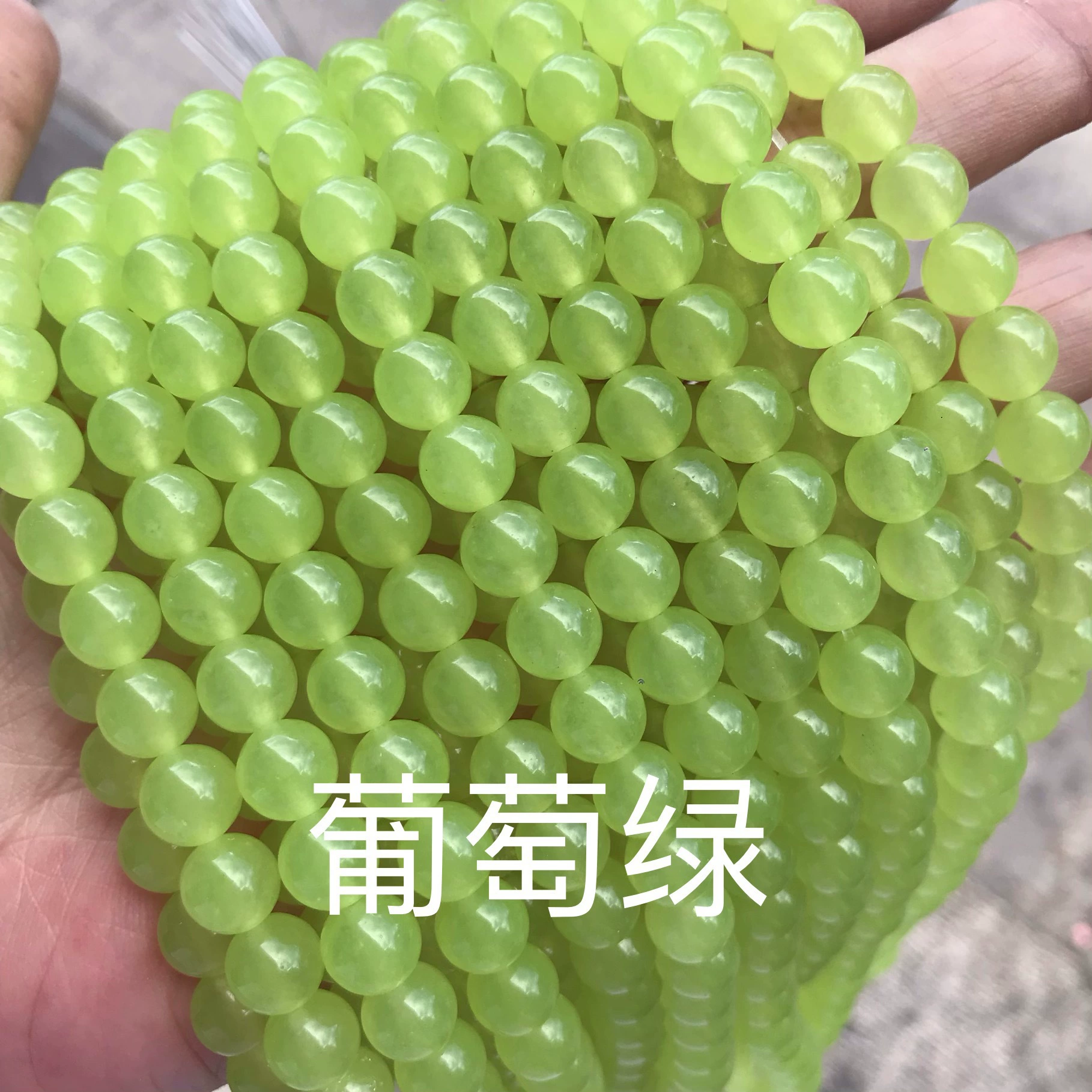 Organic round beads jade, accessories handmade, (Physicals)