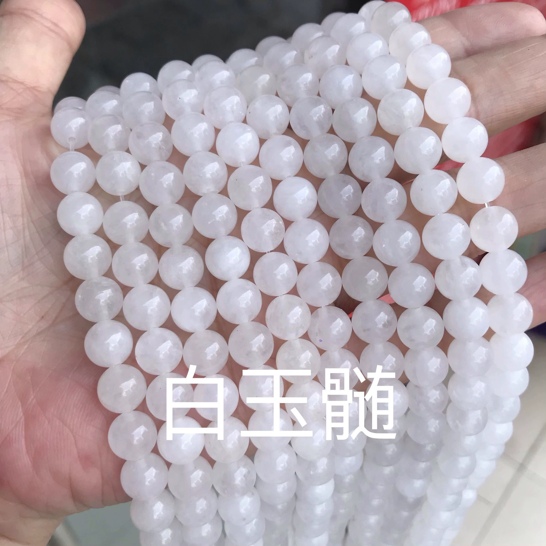 Organic round beads jade, accessories handmade, (Physicals)