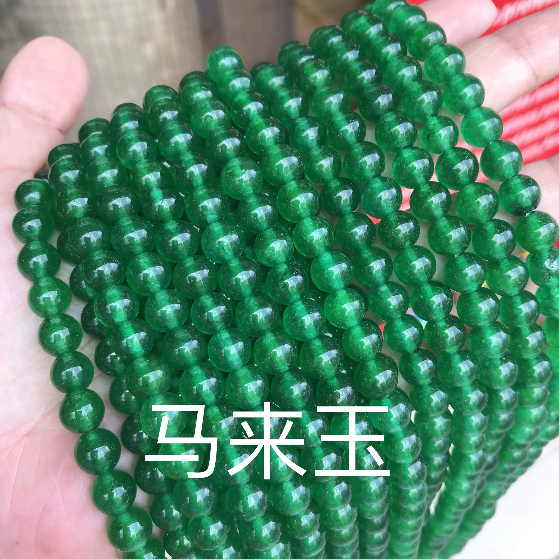 Organic round beads jade, accessories handmade, (Physicals)