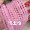 15 powder chalcedon