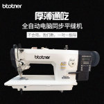 全新电脑同步车DY厚料同步平缝机0303平车全自动工业缝纫机dy车