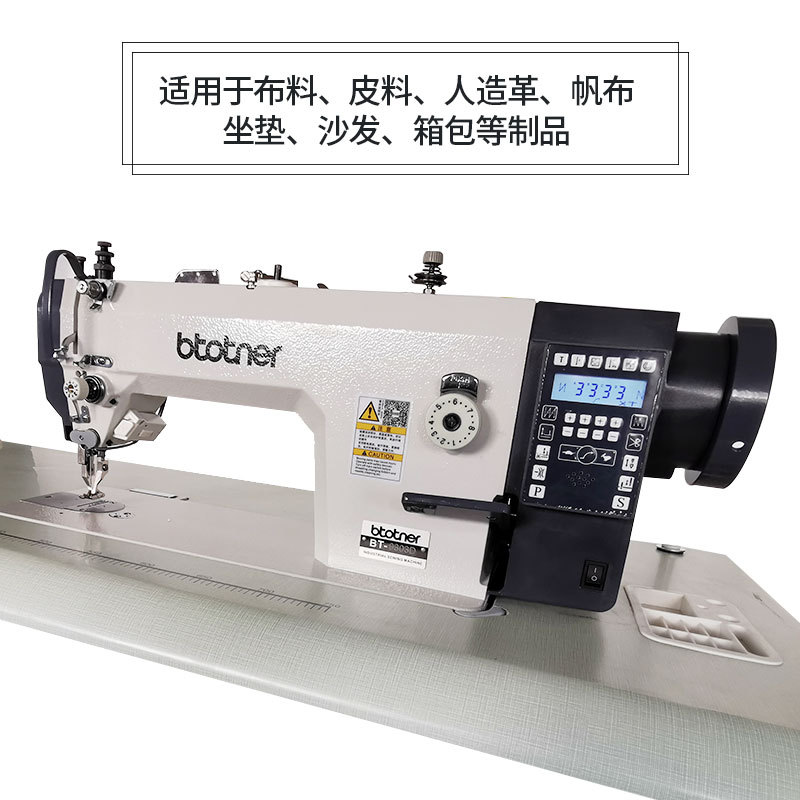 全新电脑同步车DY厚料同步平缝机0303平车全自动工业缝纫机dyE18