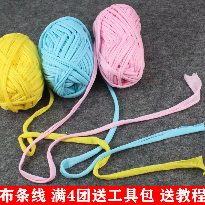 布条线泫雅包包同款毛线团手工编织DIY亚克力板包包 猫耳包材料包