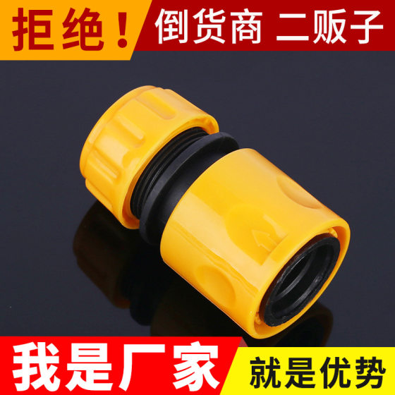 Factory direct car water gun accessories 4 points plastic water Quick Connect 4 water pipe joint pp material