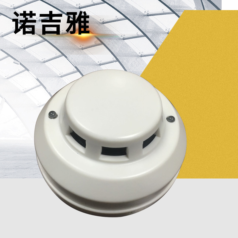 820款有线联网型烟雾报警器  吸顶式 烟雾探测器 独立烟感 供应