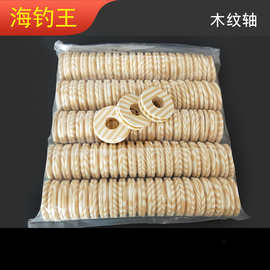 木纹轴钓鱼绕线轴 泡沫木纹主线轴 钓鱼线圈泡沫主线轴渔具配件