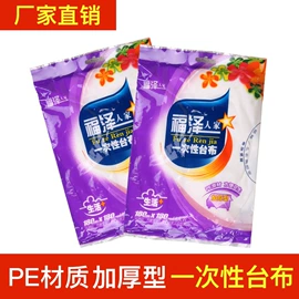 一次性桌布;垃圾袋