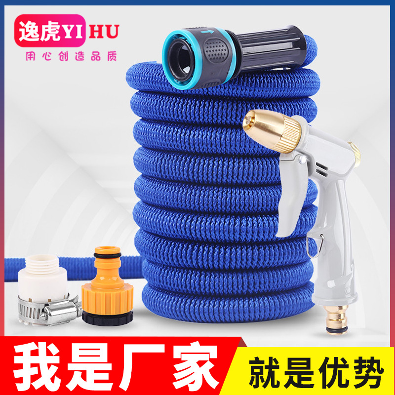 厂家供应高压洗车水枪套装家用园林浇花工具多功能清洗伸缩水管