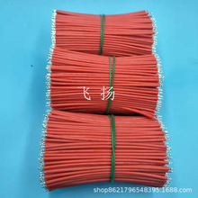 3239#24AWG ⏽1.6mmz͸ߜظ߉p^aҲ԰넃