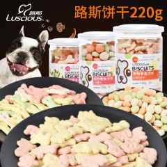 Authorized by the Manufacturer Luscious Luscious Small Biscuits Pet Snacks 220g Canned Dog Biscuits Dog Snacks