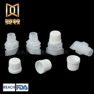 曼顿8mm塑料吸嘴 牛皮纸复合拉链吸嘴袋饮料袋水粉颜料吸嘴袋盖子