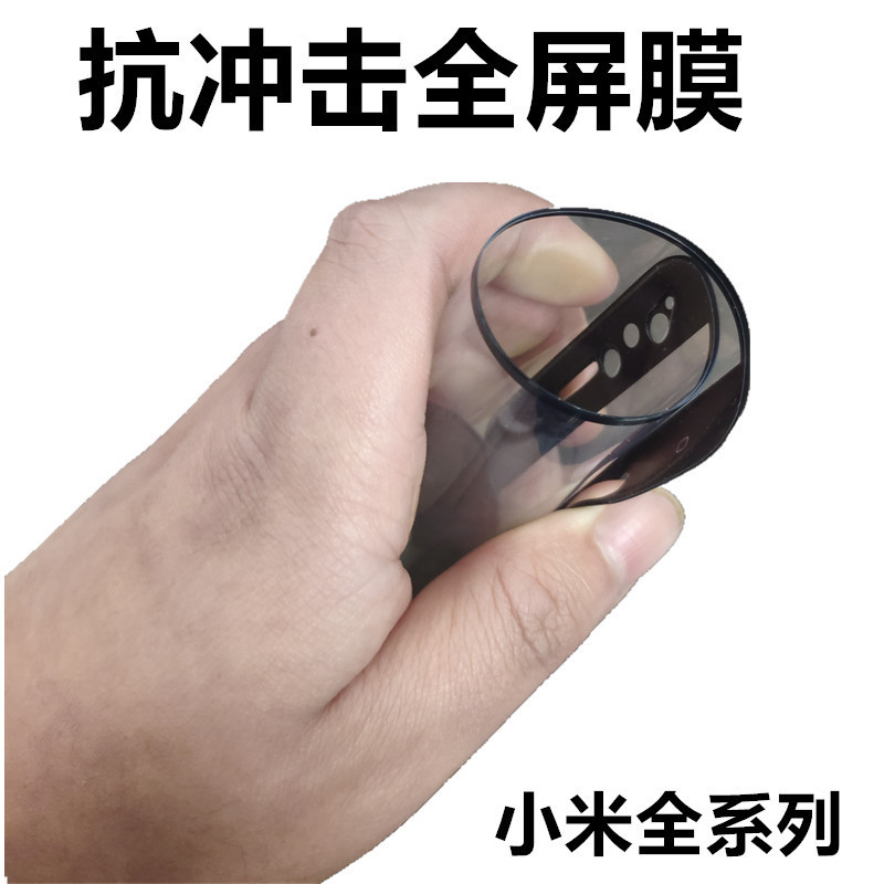 For millet 9X impact resistant soft film CC9E red rice NOTE8 K30 ceramic film PMMA impact resistant mobile phone film