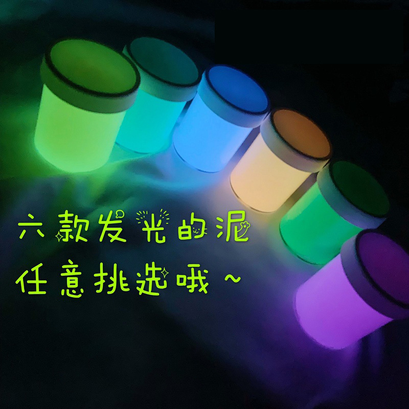 Factory direct luminous crystal mud slime set children's toys Plasticine diy puzzle slime tent mud Factory direct luminous crystal mud slime set children's toys Plasticine diy puzzle slime tent mud