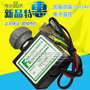 Avtomobil Kondisioner Elektron Termostat Keçiricisi Sensorlu Temperatur Nəzarətçisi
