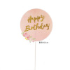 Cake decorative balloons 通 Cartoon gift hats Balloon HB plug -in party birthday cake plug -in