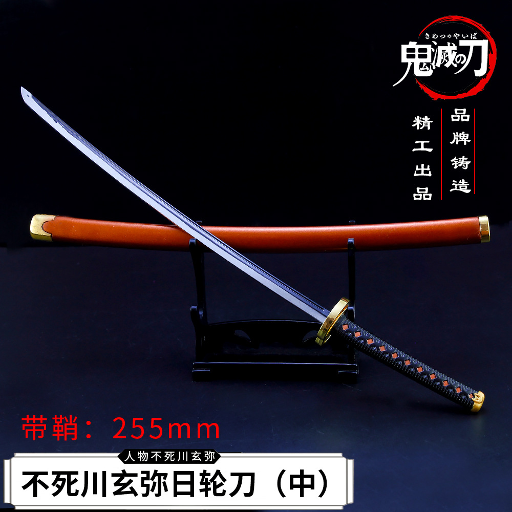 Ghost Blade llave periférica estufa puerta carbón Zhilang rueda cuchillo columna de agua gusano polilla mi esposa Shan Yi vaina cuchillo arma modelo