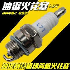 L7T Spark Plug, Gas chainsaw accessories, Garden machinery accessories, Two-stroke chainsaw grass trimmer spark plug fire nozzle