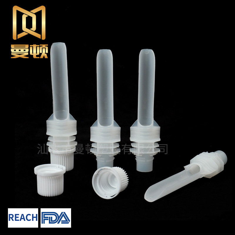 厂家曼顿塑胶吸嘴 10mm可吸半圆长管用于果冻酸奶自立袋吸嘴盖子