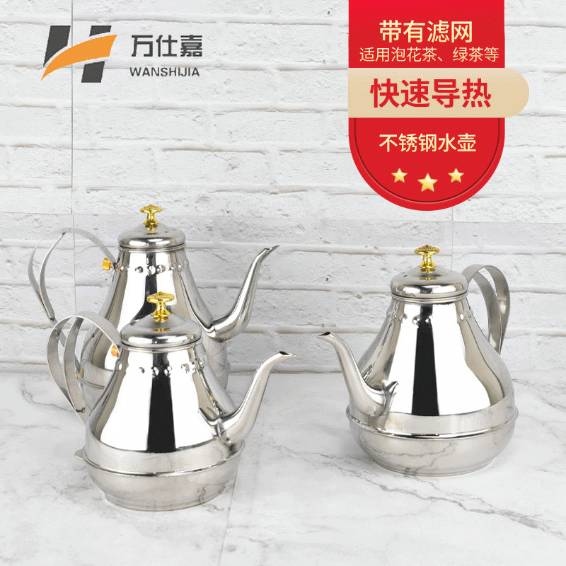Stainless Steel Palace Pot with Mesh Leak Tea Kettle Coffee Pot Restaurant Teapot Induction Cooker Universal Stainless Steel Palace Pot with Mesh Leak Tea Kettle Coffee Pot Restaurant Teapot Induction Cooker Universal