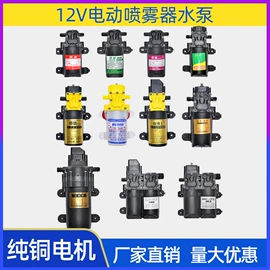 农机配件;植保机械;往复泵