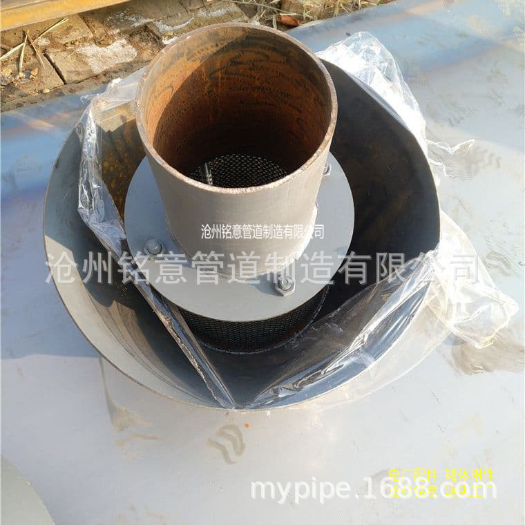 定型支架 dn250 Q235 s5-9-1标准排气帽 A型通气管 05S804标准A型