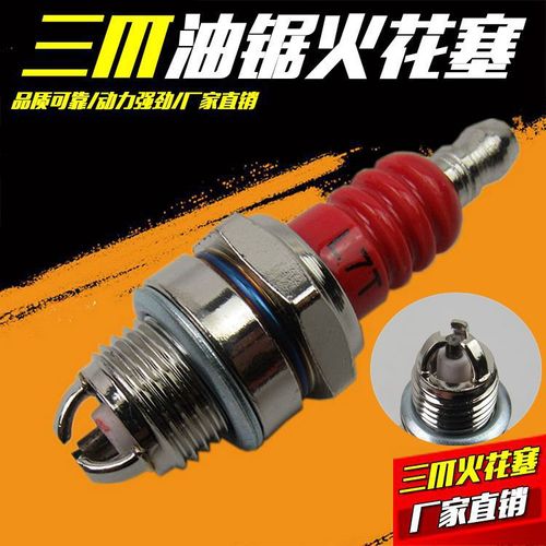 L7T spark plug for gasoline chainsaw garden machinery parts two-stroke oil saw grass trimmer spark plug flame nozzle