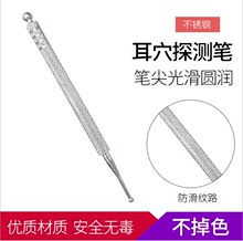 �yɫ�o����̽Ѩ�P��Ѩ̽ᘰ����N��Ħ�̽�y�P�����l