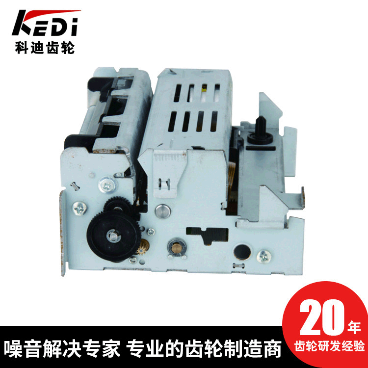 打印机塑胶齿轮塑料齿轮蜗杆斜齿轮齿轮箱制作