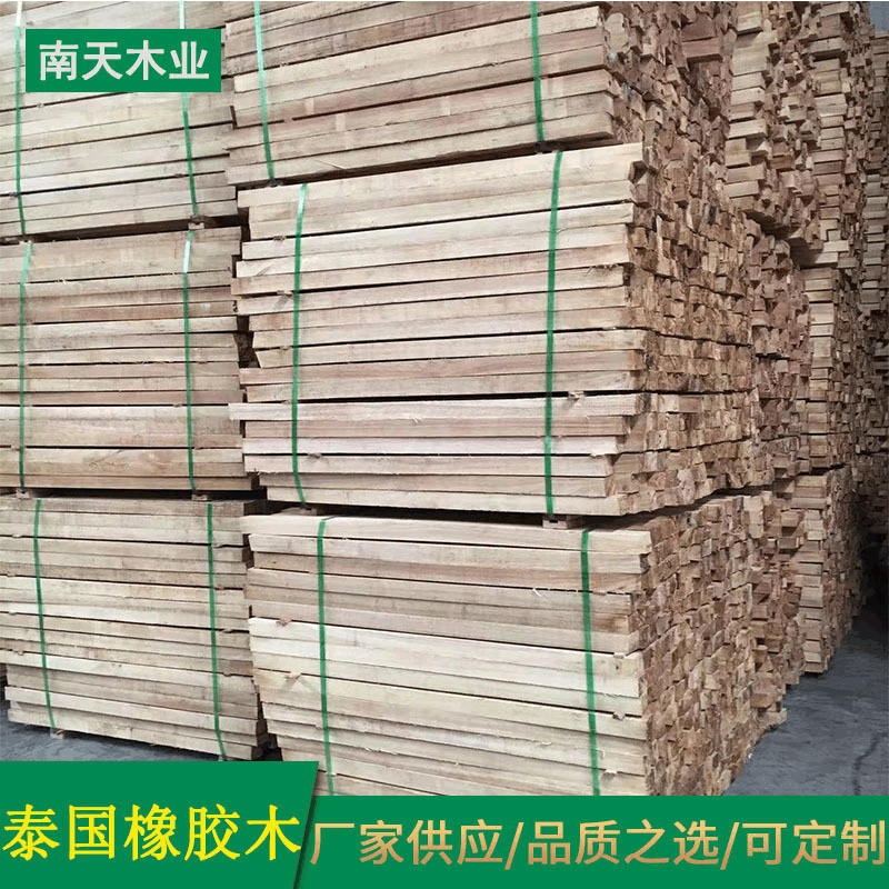 厂家直销泰国橡胶木 泰国橡胶木木方 越南橡胶木板材 印尼橡胶木