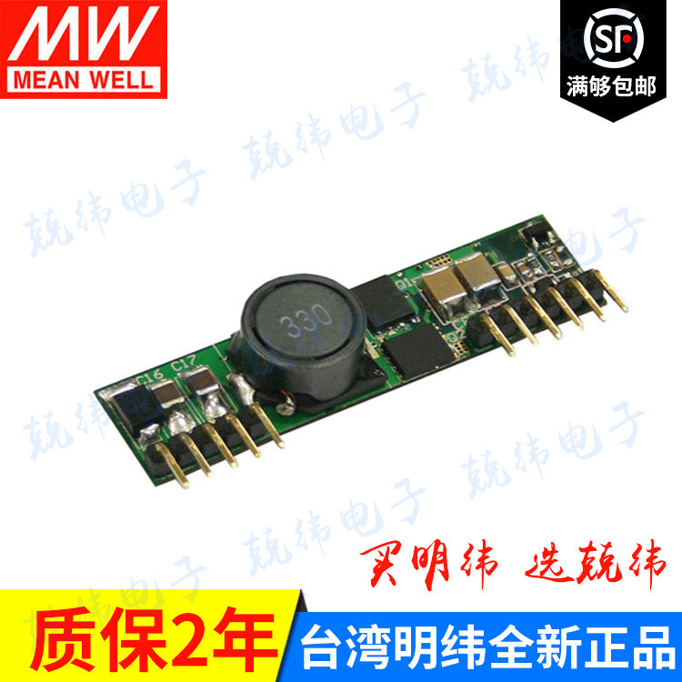 NID30S48-24 30W 单路明纬DC-DC变换电源