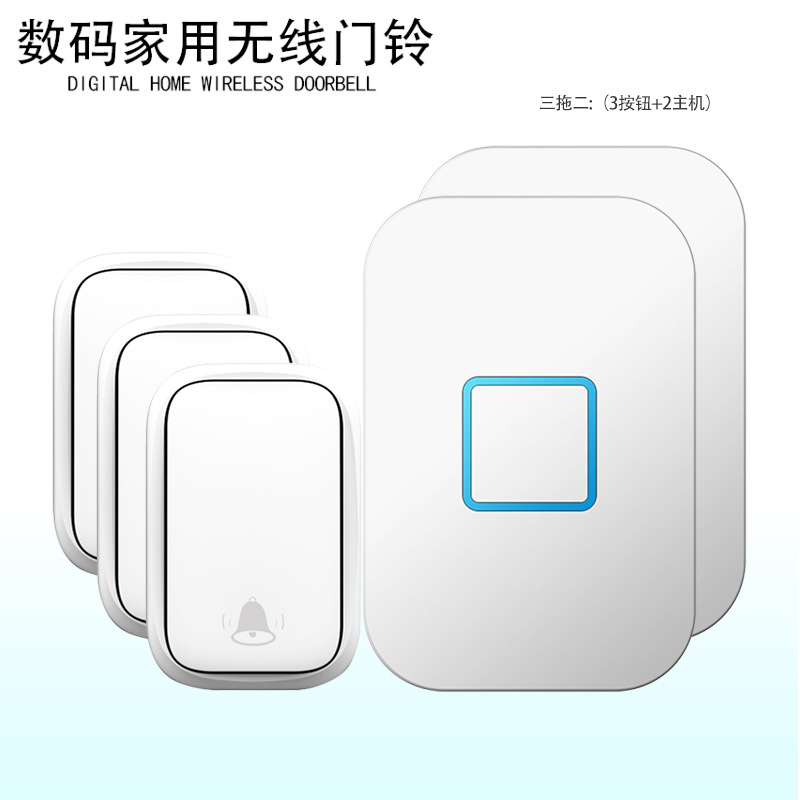 门铃无线家用超远距离无线门铃家用智能门铃三拖二电子门铃防水