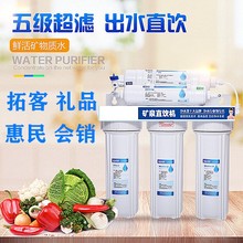 3+2五级超滤能量机净水器家用厨下超滤净水机终端过滤器终端净水