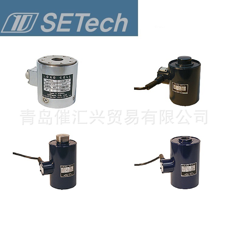 销售韩国setech称重传感器YB56 50kgf~5tonfAccuracy