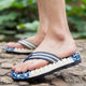 2025 New Massage Flip-Flops Non-Slip Wear-Resistant Rubber Outdoor Beach Slippers Men's Outwear Summer Men's Sandals