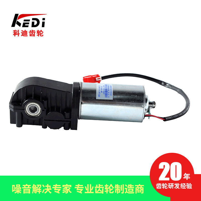 按摩椅塑料齿轮机芯 高端按摩椅塑料齿轮箱