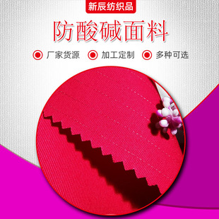 T/C�����|���o����� EN13014 240�� ���o늼����� �tɫ���᲼��