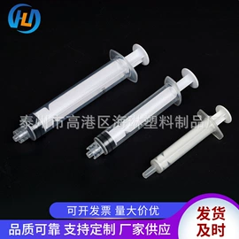 其他头部防护;耐高温手套;塑料安全帽