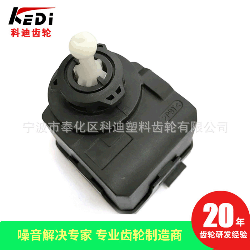 车大灯调节器 调光电机 H2型 车大灯水平调节器  调光电机